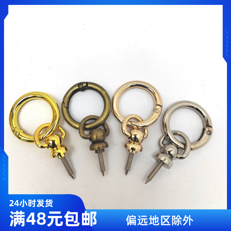 手工diy鹿麂角牙汽车钥匙扣抄网葫芦配件吊坠可旋转铜头