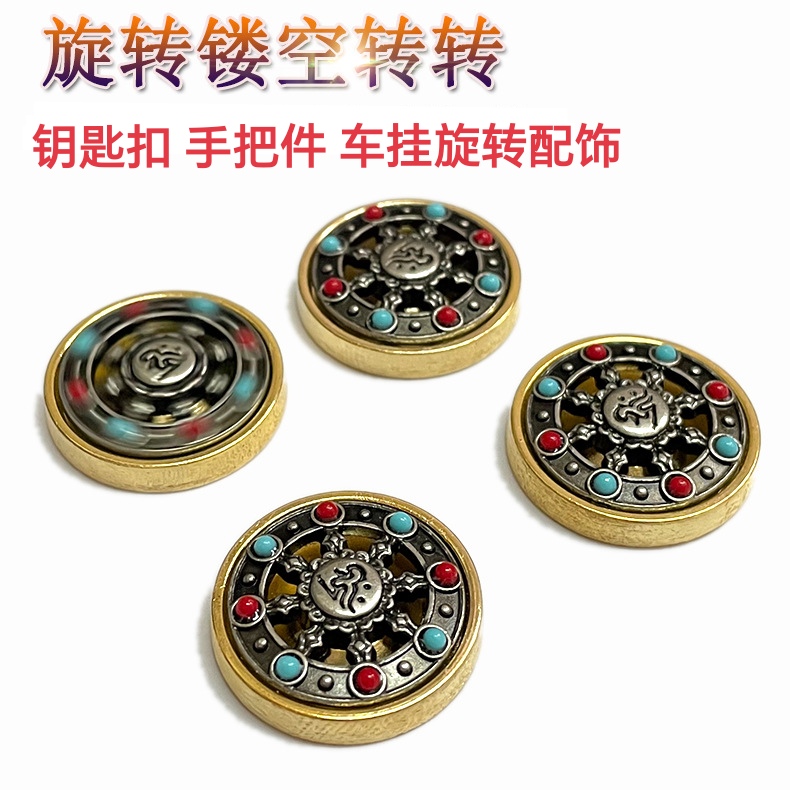 手工制作旋转镂空六字真言檀木桃木朱砂松石立体配件本命佛牌