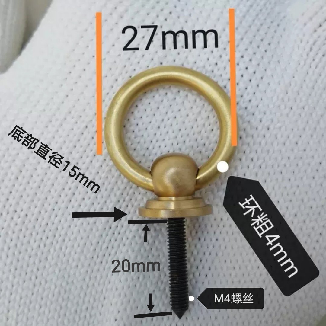 黄铜底15毫米diy汽车钥匙扣麂角动物牙抄网铃铛弹弓饰品拎环配件