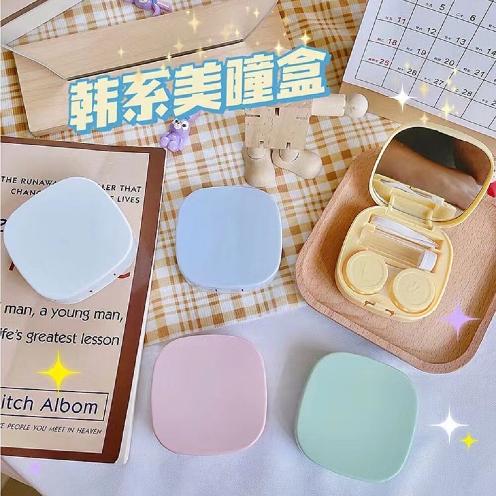 A6017便携隐形眼镜盒 简约DIY光面 椭圆形盒美瞳盒 伴侣双联盒子