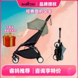 Babyzen yoyo2 легкий вес может сложить зонтик