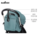 Babyzen yoyo2 легкий вес может сложить зонтик