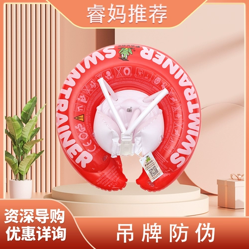 Экологичный плавательный круг, Германия