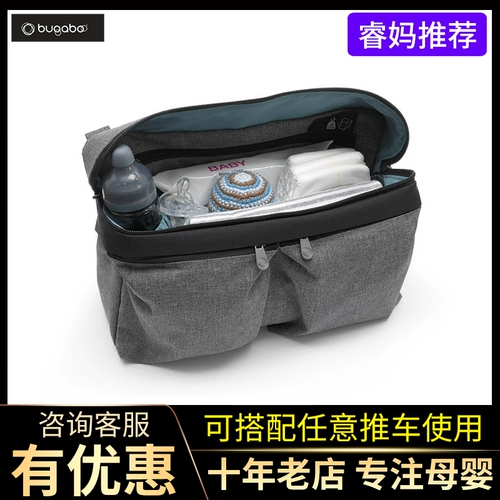 Bugaboo, тележка для матери и ребенка