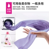 Шерстяной кашемировый шелковый стиральный порошок, комплект, свитер