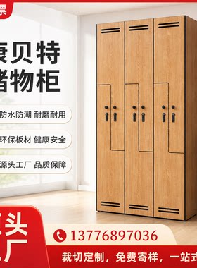 康贝特木质防水防潮环保矮柜