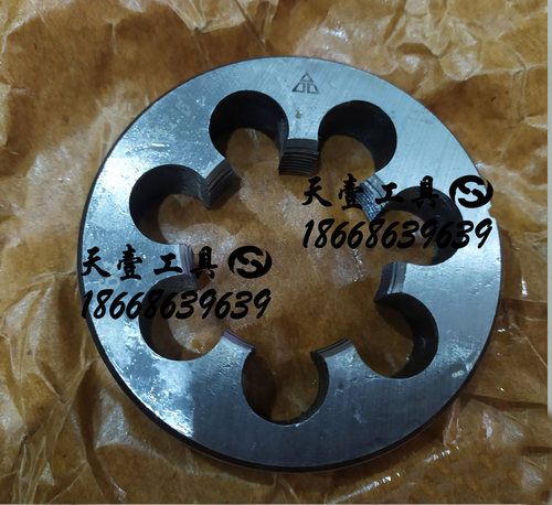 哈螺纹非标圆板牙哈螺纹