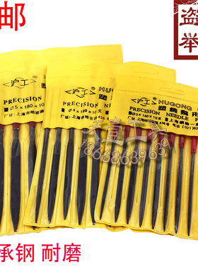 加硬平板半圆三角方锉整形