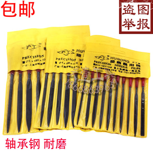 180 加硬什锦锉整形锉小钢锉刀平板平扁半圆三角圆方锉4 160