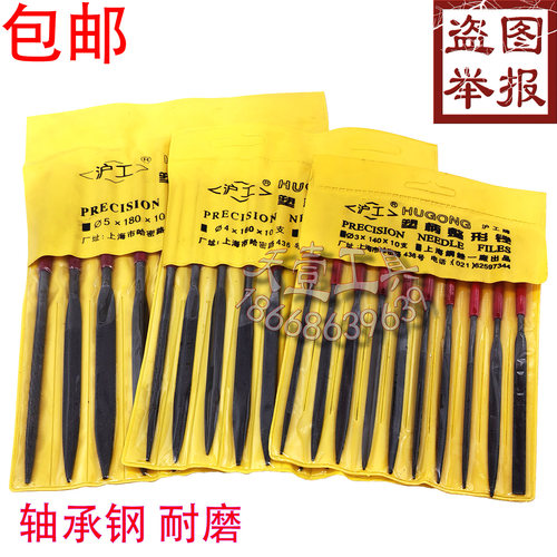 加硬平板半圆三角方锉整形