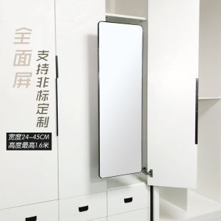 定做无边框全面屏隐边推拉试衣镜折叠旋转伸缩衣柜镜玄关鞋 柜镜