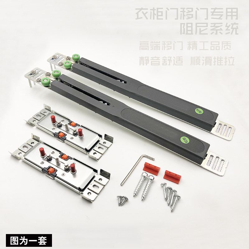 衣柜门移门衣橱门滑轨防夹防撞