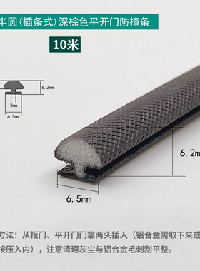 卫生间门铝合金平开门插套式密封