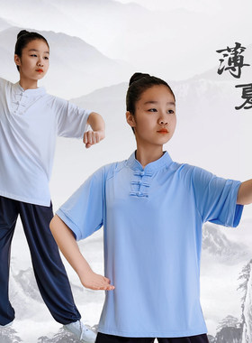 梦武之家凉感冰丝锦纶武术太极服