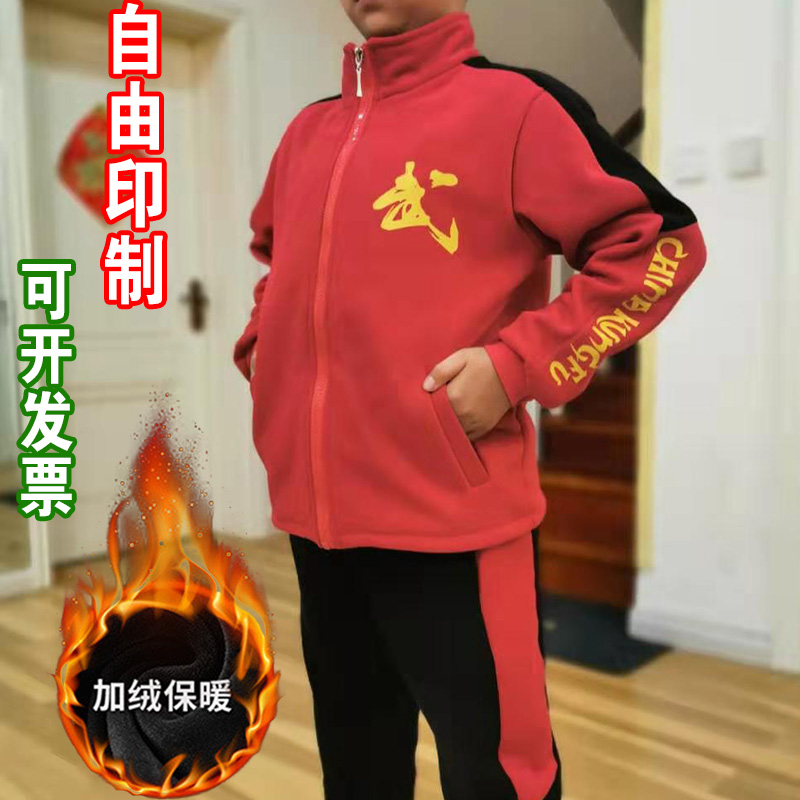 散打搏击儿童加厚武术服