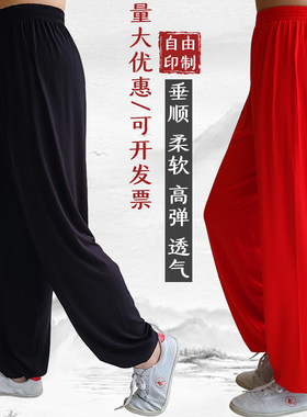 梦武之家儿童武术训太极练裤成人