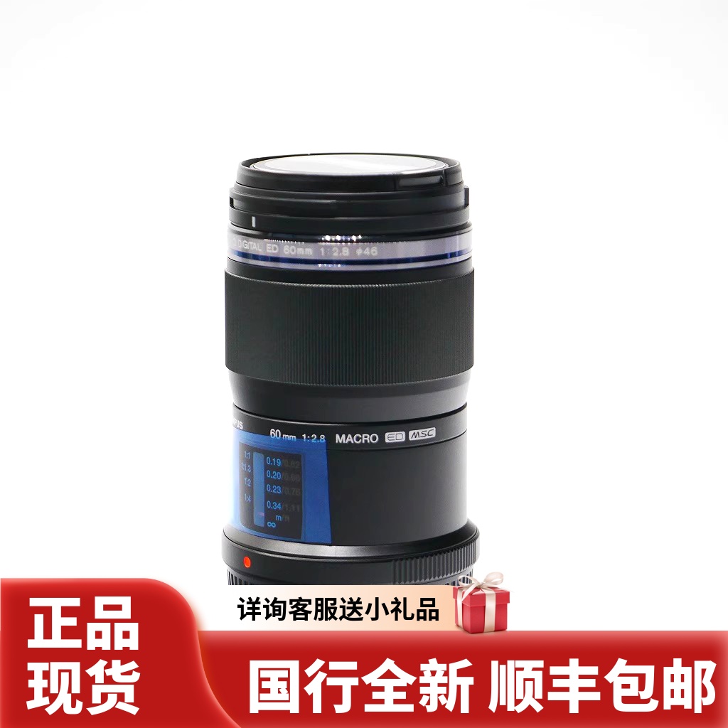 奥林巴斯/Olympus ED 60mmf2.8 微距镜头60 2.8专业微距 静物昆虫