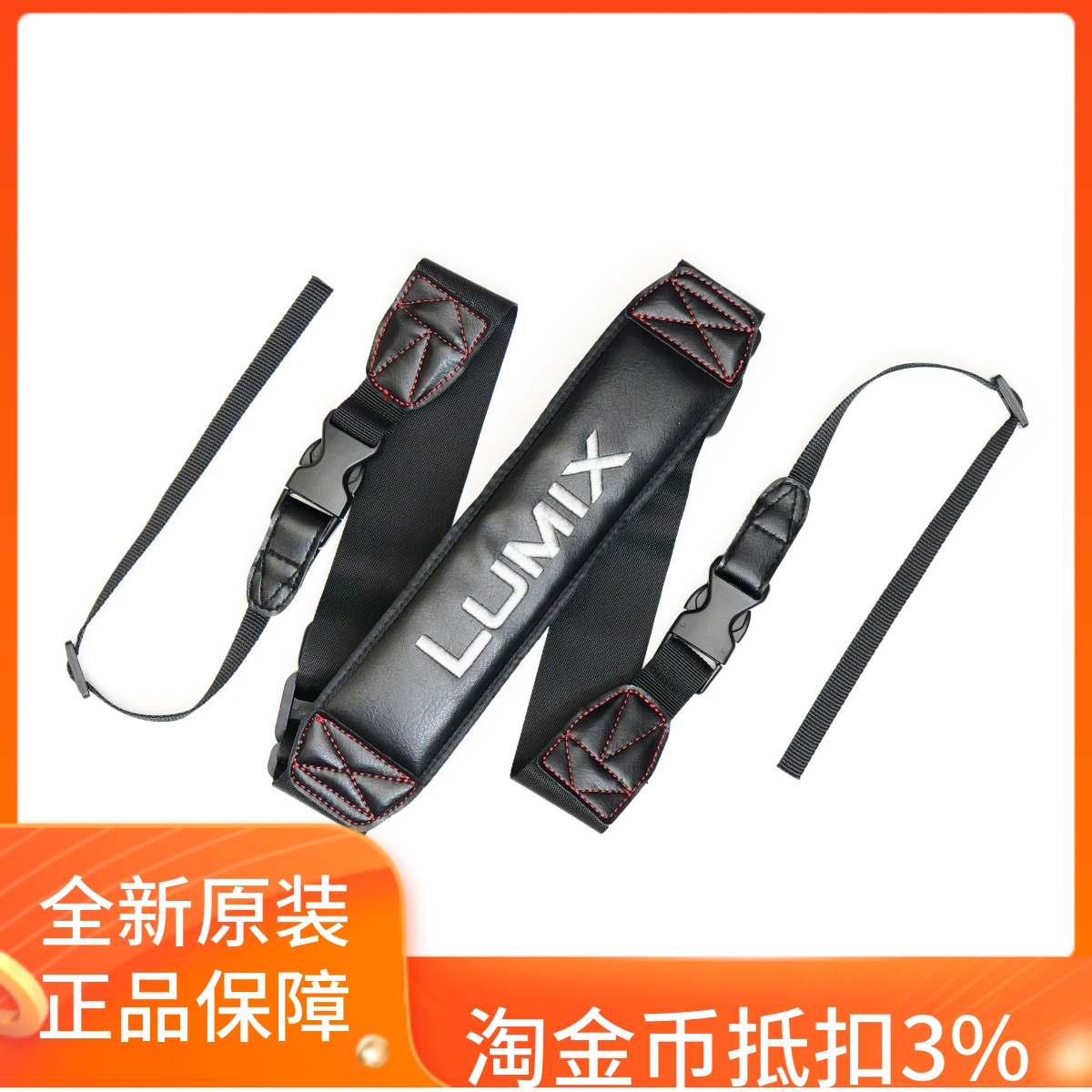 松下Lumix S斜挎相机背带加宽减压背带S1/S5/S9微单单反肩带