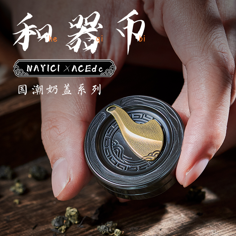 ACEdc和器币奶盖啪啪币解压神器
