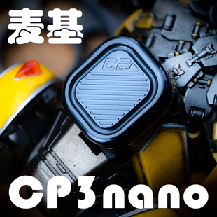 麦基太空舱CP3nano推牌指尖陀螺锆合金钢啪啪牌成人解压玩具edc