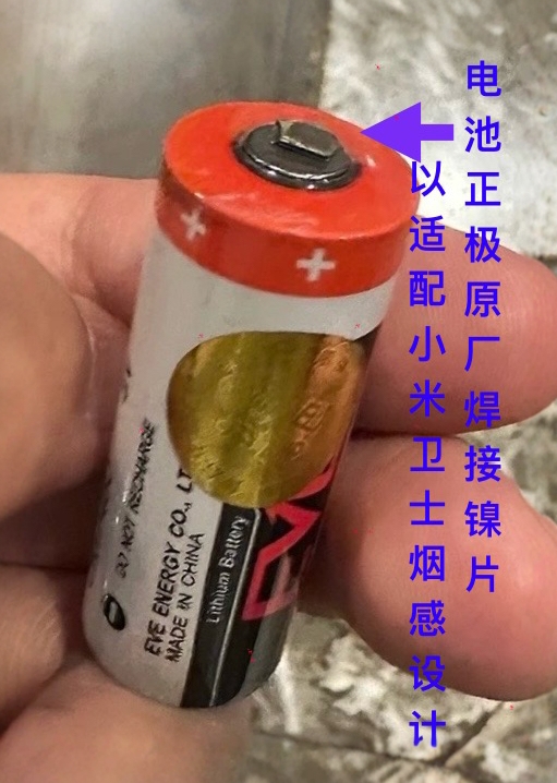 双11出口内销适用于小米卫士烟感报警器EVE亿纬CR17450锂锰电池3V