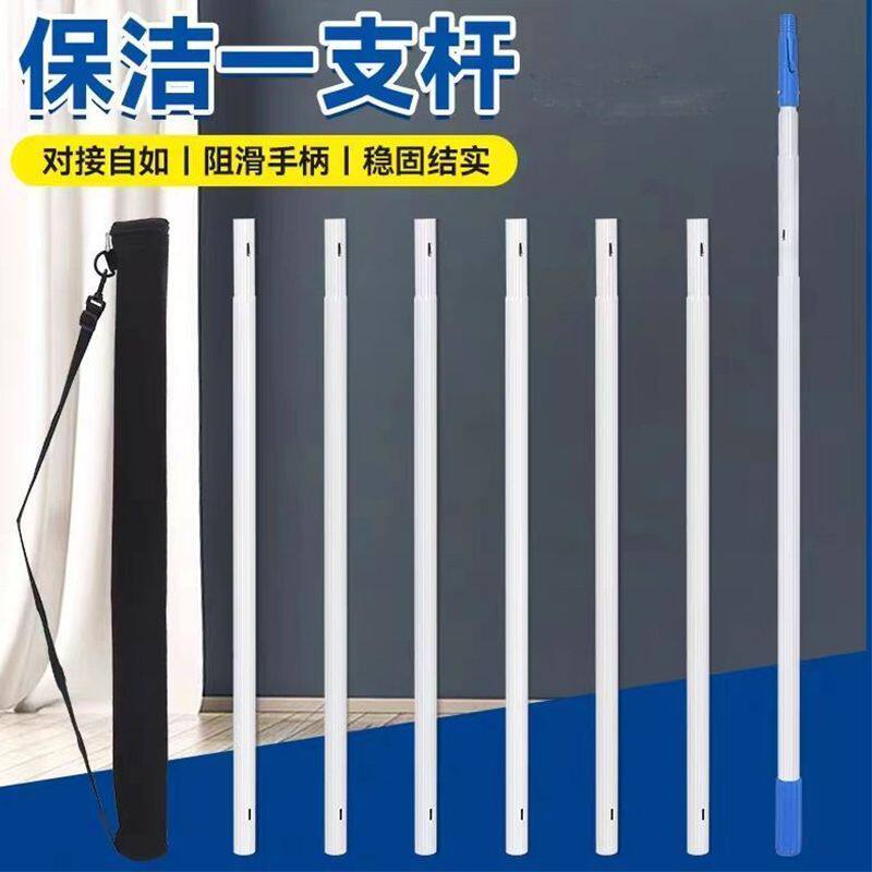 优乐洁多功能加长杆清洁工具