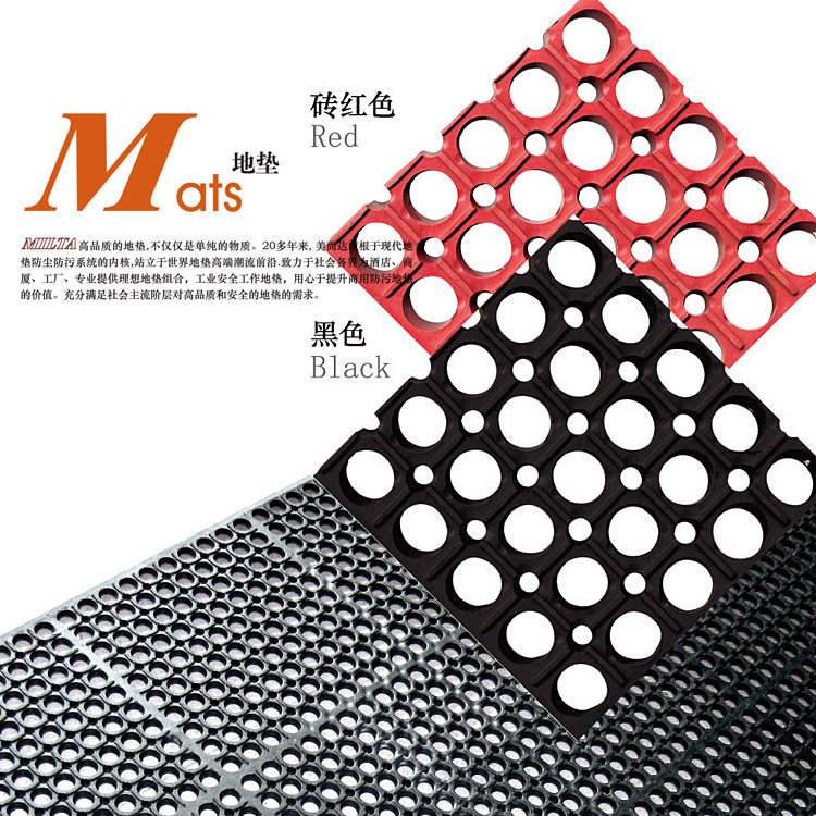 MILTA美A型而达防疲劳安全工作地垫 厨房酒吧机械工作区橡胶脚垫