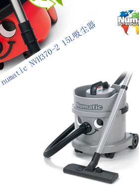 进口 英国numatic NVH370-2 15L吸尘器 商用吸尘机家用吸尘器