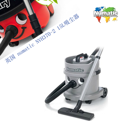 进口 英国numatic NVH370-2 15L吸尘器 商用吸尘机家用吸尘器