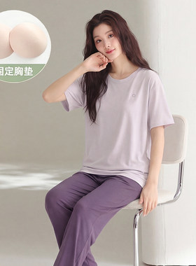 莱赛尔棉睡衣女夏季薄款凉感舒适带胸垫短袖长裤可外穿家居服套装