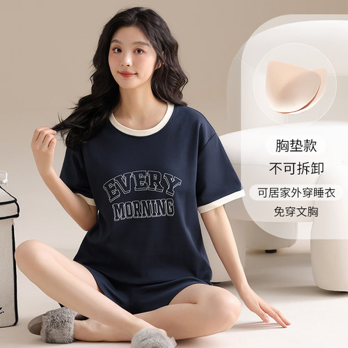 带胸垫圆领睡衣女夏纯棉短袖休闲