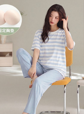 莱赛尔凉感带胸垫女睡衣套装