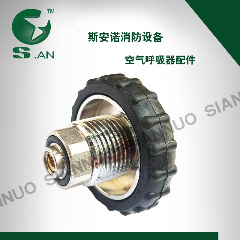 空气呼吸器配件6.8l气瓶连接件减压器瓶阀手轮组连接轴包邮