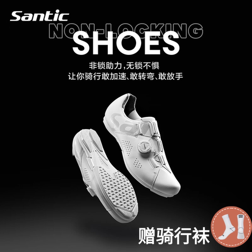 无尽碳纤维底专业骑行鞋森地客