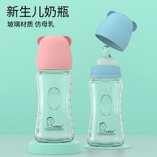 卡尼贝儿防胀气奶瓶 宝宝玻璃奶瓶新生儿玻璃奶瓶 耐高温玻璃奶瓶