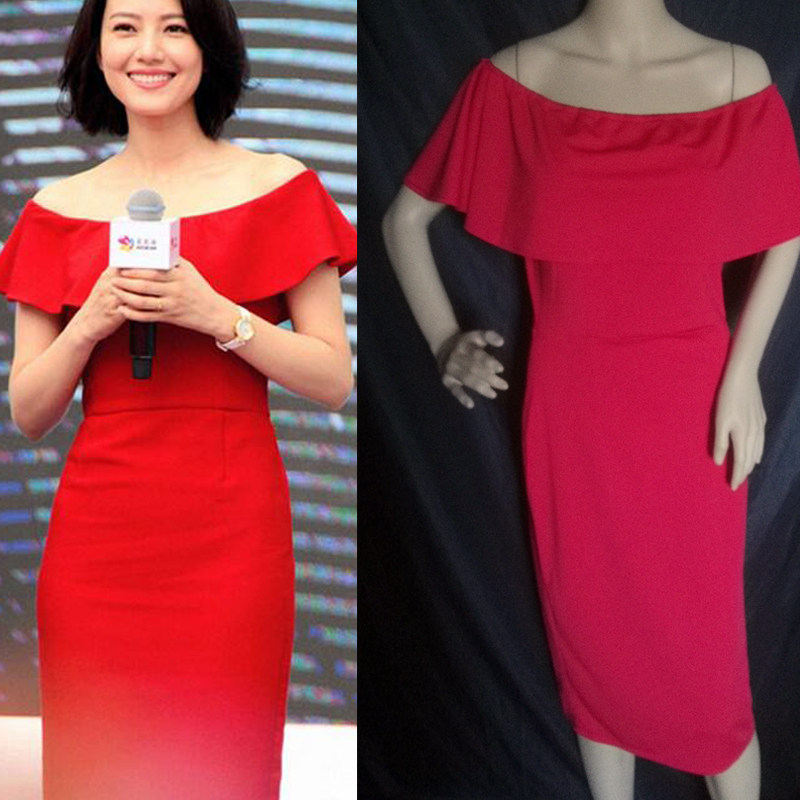 高圆圆同款 一字领荷叶边连衣裙后开叉年会红色礼服修身小礼服女