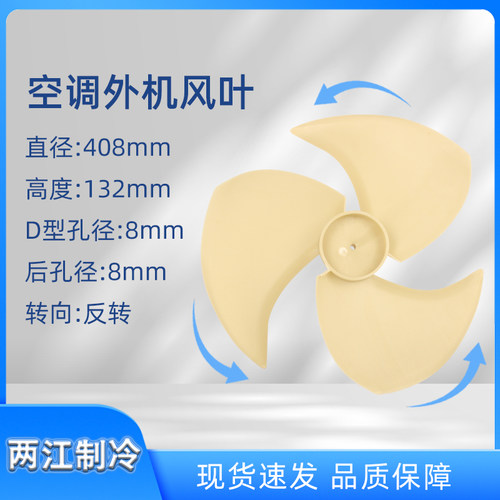 奥克斯tcl志高空调电机空调外机