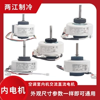 Подходит для кондиционера Gree Air