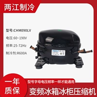 CHM090LV Compressor Compressor Repressor Repressor Persing Pes 1 год