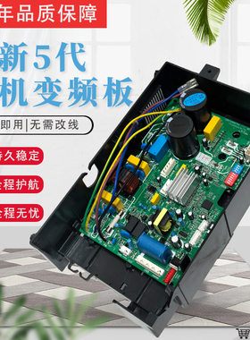 适用于美的变频空调外机主板电控板电脑变频板交流BP2N1直流BP3N1