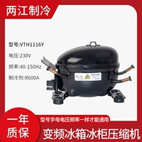 VTH1116Y ХОЛОЛОСТИЧА