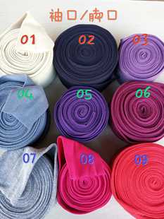 内衣裤 包邮 袖 无缝弹力散剪满 氨纶罗口 口脚口替换秋衣裤 全棉棉毛衫