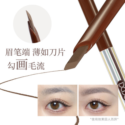 xixi双头立效绒眉笔/眉粉/眉膏