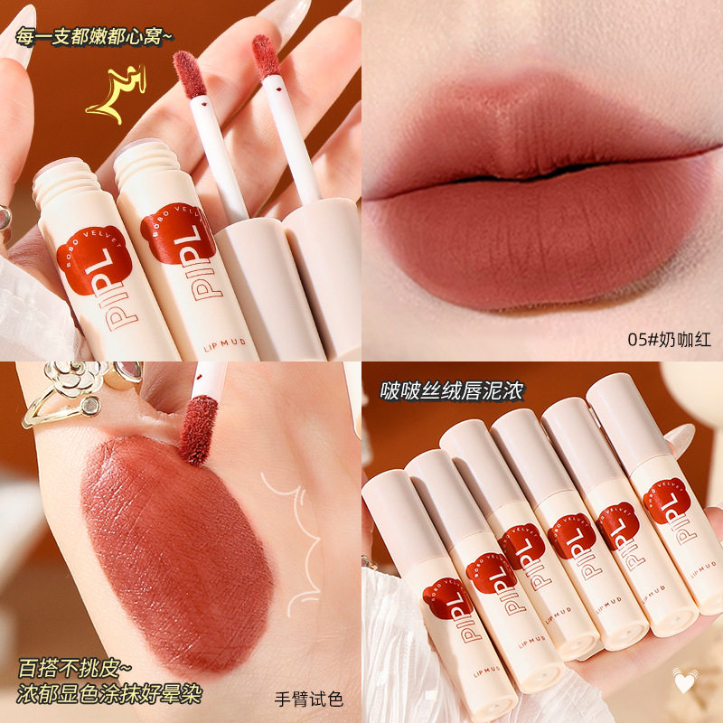 PIPL易上色提升气色新款PIP