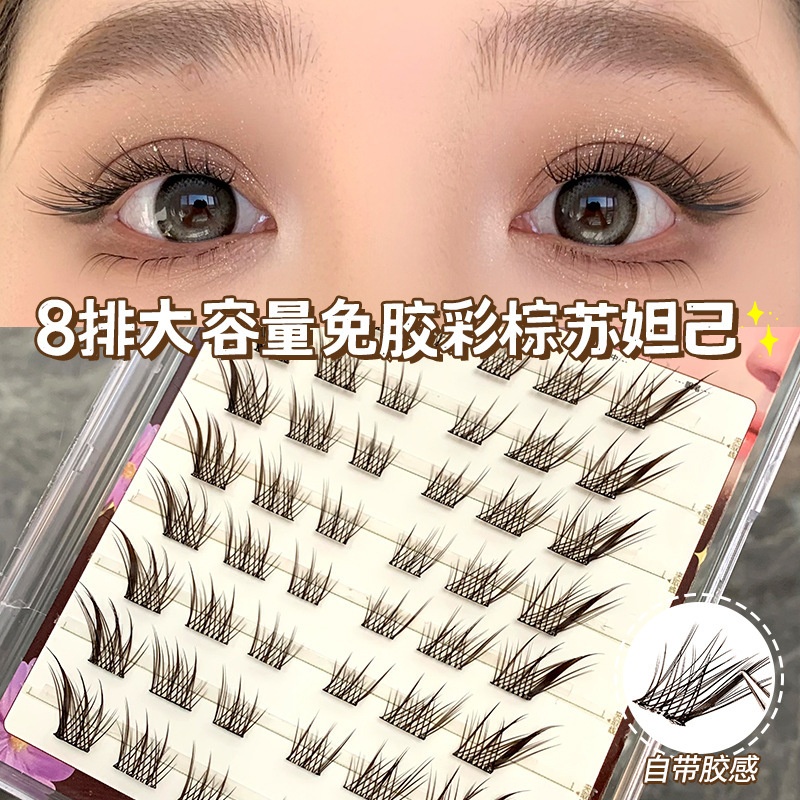 萌睫尚品免胶彩棕苏妲己睫毛懒人仿真式狐系漫画上镜款新手假睫毛