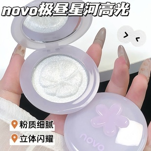 NOVO极昼星河高光粉单色变色龙脸部提亮立体珠光偏光爆闪卧蚕修容