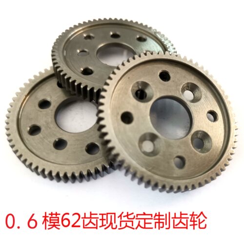 变速箱齿减速齿传动齿三恒