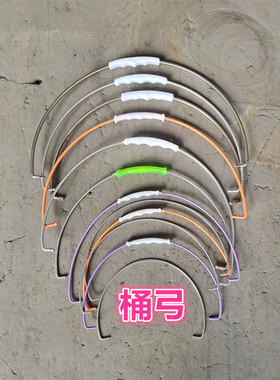 塑料水桶配件提手不锈钢家用水桶手把36CM桶勾喷漆弓镀锌弓水桶耳