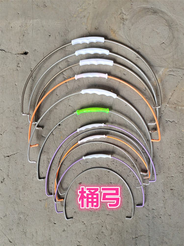 旭盛铁弓22升不锈钢水桶提手优质
