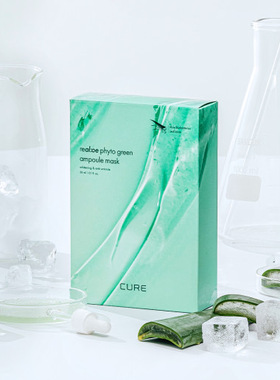 Ra Sence Loe Cure金正文绿色精华面膜（10片/盒）